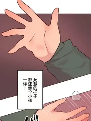 南家之子 1-75話[完結]_045031