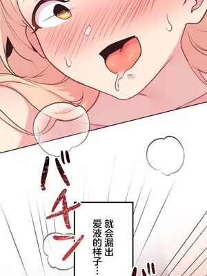 南家之子 1-75話[完結]_045032