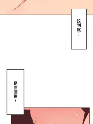 南家之子 1-75話[完結]_010023