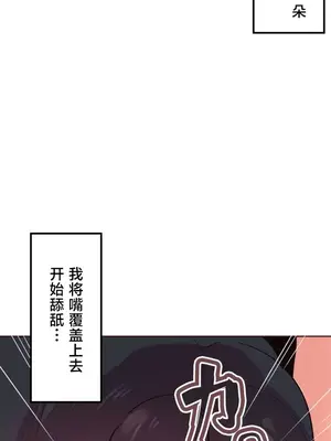 南家之子 1-75話[完結]_010025