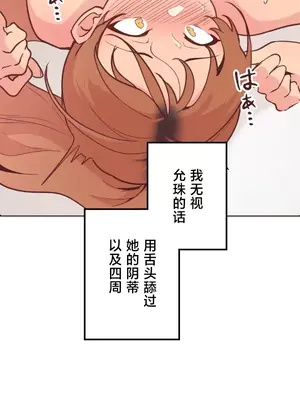 南家之子 1-75話[完結]_010028