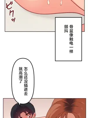 南家之子 1-75話[完結]_010030