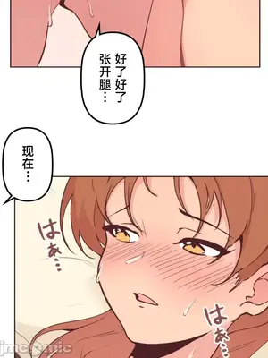 南家之子 1-75話[完結]_010032