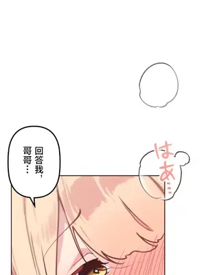 南家之子 1-75話[完結]_045042