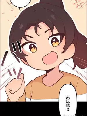 南家之子 1-75話[完結]_010034