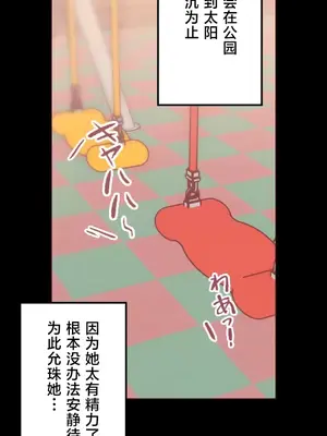 南家之子 1-75話[完結]_010035