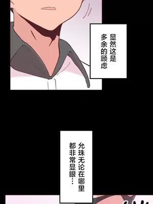 南家之子 1-75話[完結]_010040