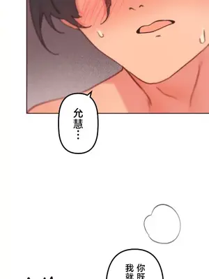 南家之子 1-75話[完結]_046008