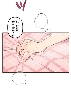 南家之子 1-75話[完結]_046010