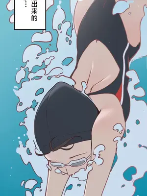 南家之子 1-75話[完結]_010044