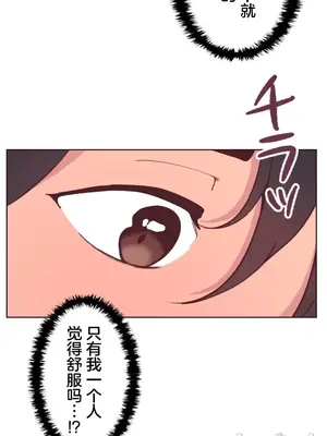 南家之子 1-75話[完結]_011005