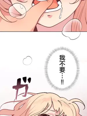 南家之子 1-75話[完結]_046021