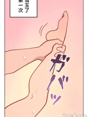 南家之子 1-75話[完結]_011009