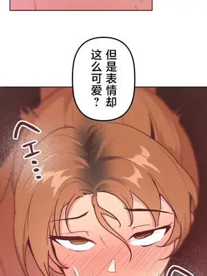 南家之子 1-75話[完結]_011012