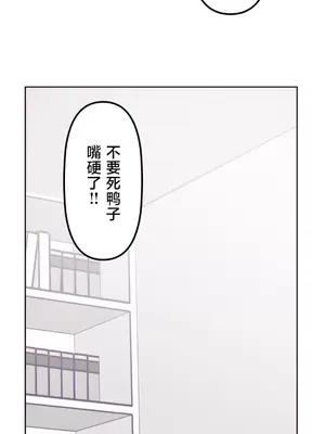 南家之子 1-75話[完結]_011017