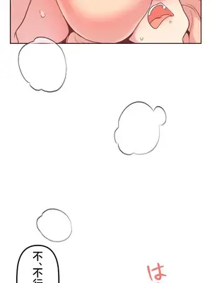 南家之子 1-75話[完結]_046030