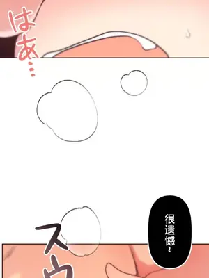 南家之子 1-75話[完結]_046031