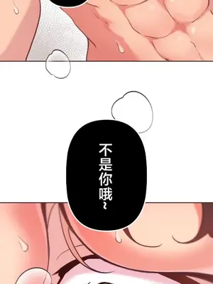 南家之子 1-75話[完結]_046033