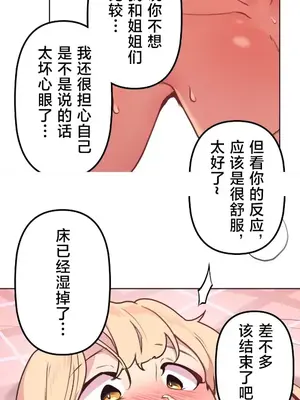 南家之子 1-75話[完結]_047002