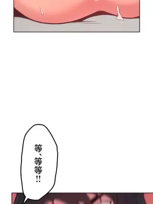 南家之子 1-75話[完結]_011036