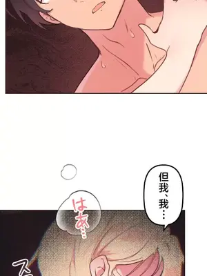 南家之子 1-75話[完結]_047008