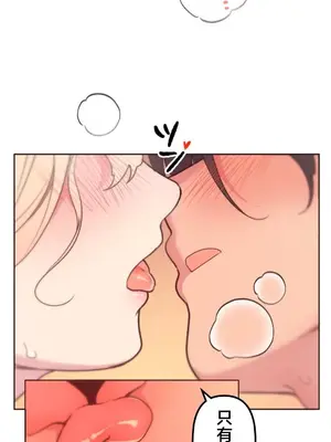 南家之子 1-75話[完結]_047011