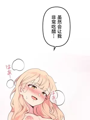 南家之子 1-75話[完結]_047014