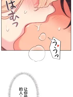 南家之子 1-75話[完結]_047019