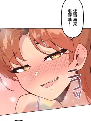 南家之子 1-75話[完結]_012016