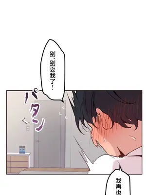 南家之子 1-75話[完結]_012017