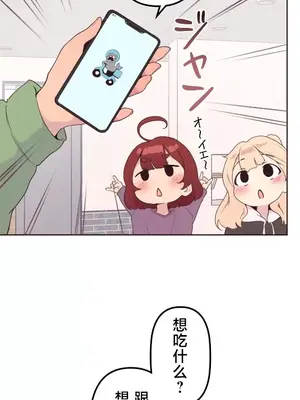 南家之子 1-75話[完結]_047028