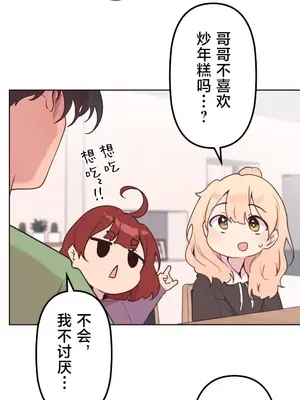 南家之子 1-75話[完結]_047030