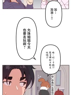 南家之子 1-75話[完結]_012024