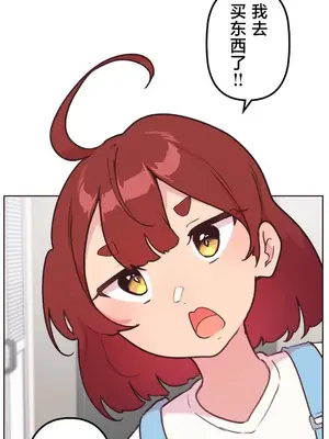 南家之子 1-75話[完結]_047033