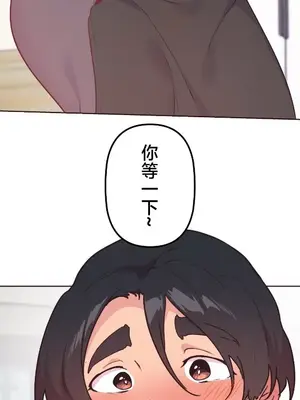 南家之子 1-75話[完結]_047035