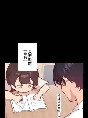 南家之子 1-75話[完結]_012032