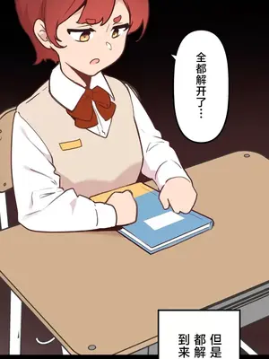 南家之子 1-75話[完結]_012035