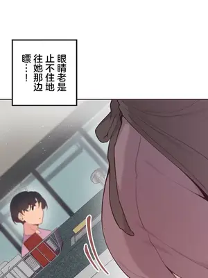 南家之子 1-75話[完結]_048008
