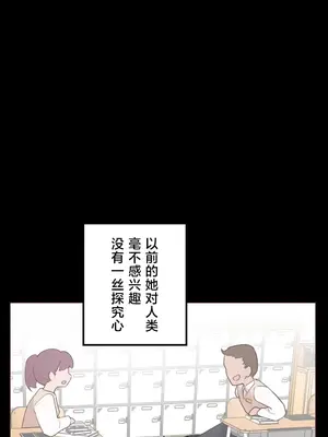 南家之子 1-75話[完結]_012036