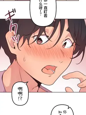 南家之子 1-75話[完結]_048009