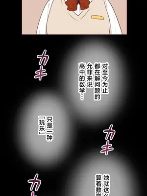 南家之子 1-75話[完結]_012038