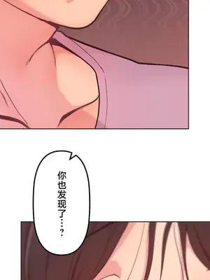 南家之子 1-75話[完結]_048012