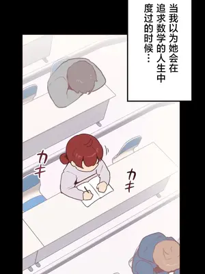 南家之子 1-75話[完結]_012040