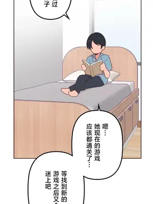 南家之子 1-75話[完結]_012043