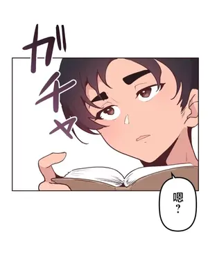 南家之子 1-75話[完結]_012044