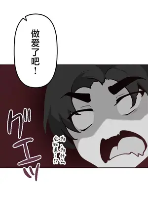 南家之子 1-75話[完結]_012046