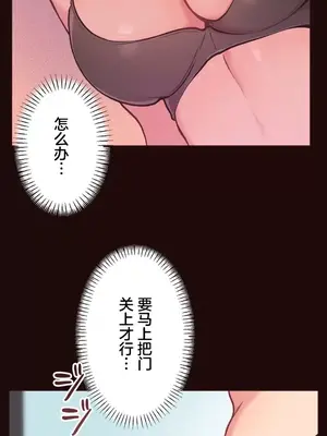 南家之子 1-75話[完結]_048023