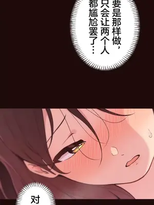 南家之子 1-75話[完結]_048024