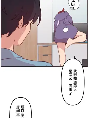 南家之子 1-75話[完結]_013007