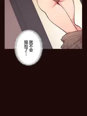 南家之子 1-75話[完結]_048026